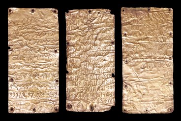 Pyrgi Tablet B (TM 146195 ) is one of a set of three golden lamellae, the so-called Pyrgi Tablets, which relate to the dedication of a sanctuary to the Phoenician Goddess Astarte by an Etruscan ruler. They were found in 1964 during excavations and are now in the Etruscan Museum in Rome.