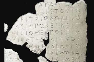 Damaged inscription: a decree of the Athenian Assembly relating to the management of the Acropolis (dating 485/4 BCE). IG I3 4B. (CC BY-SA 3.0, WikiMedia).