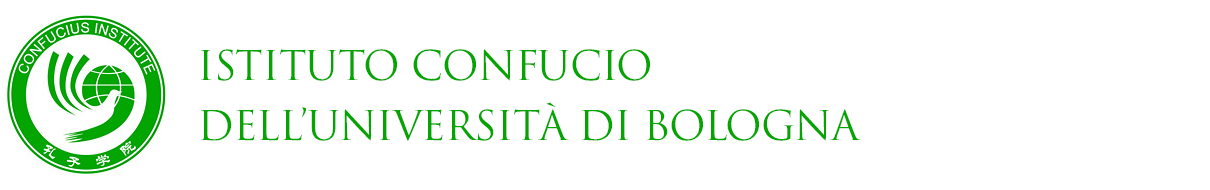 Confucius Institute University of Bologna