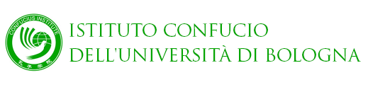 Confucius Institute University of Bologna