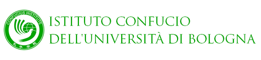 Istituto Confucio Università di Bologna