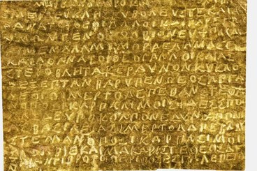 Orphic Gold Lamina 4th century BC Necropolis of Thurii, Sibari, Italy (Discovery site) Museo Archeologico Nazionale di Napoli